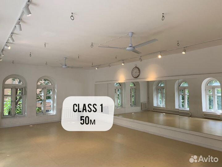 Танцевальный зал в аренду