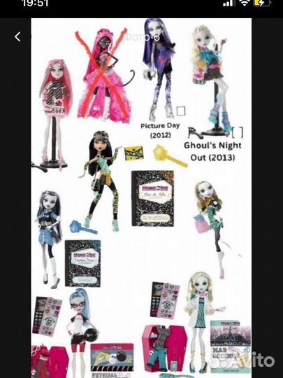 Кукла монстер хай