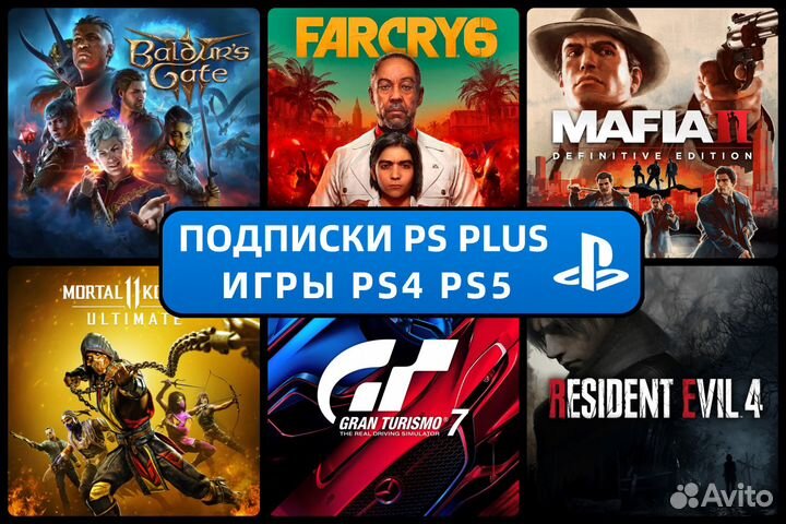 Подписка PS Plus EA Play 1 месяц PS4 PS5