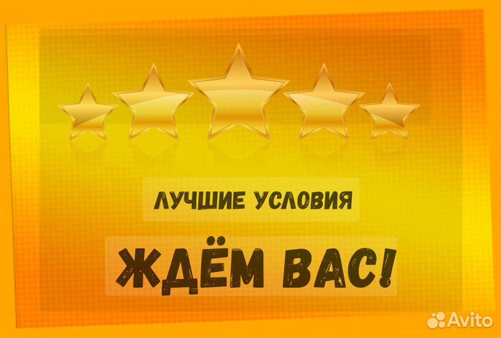 Фасовщик Без опыта Аванс еженедельно