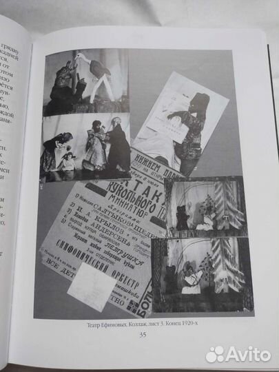 Театр художников