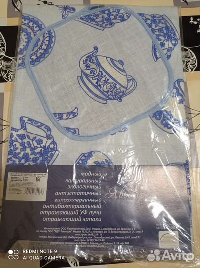 Набор кухонный сувенирный из льна