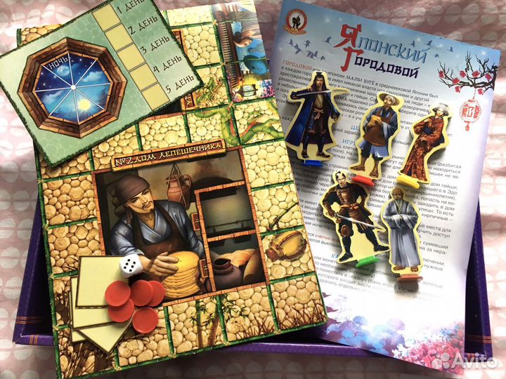 Настольная игра Японский городовой