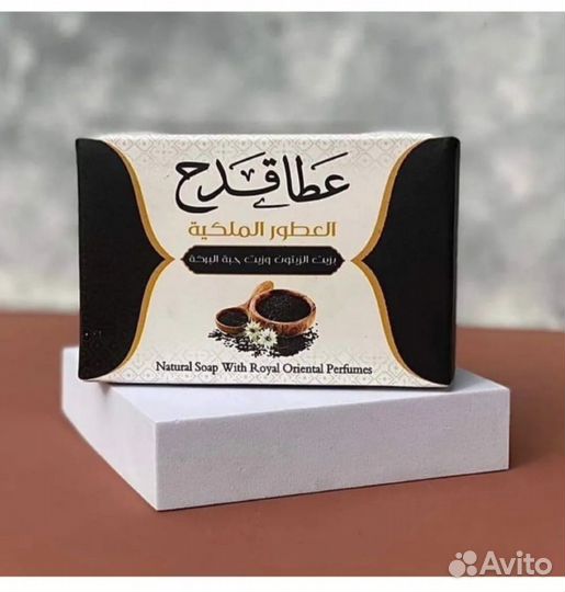 Ata Kadah мыло ручной работы
