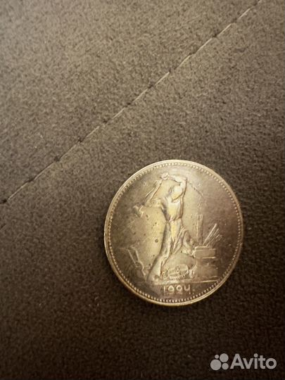 Серебряные монеты СССР