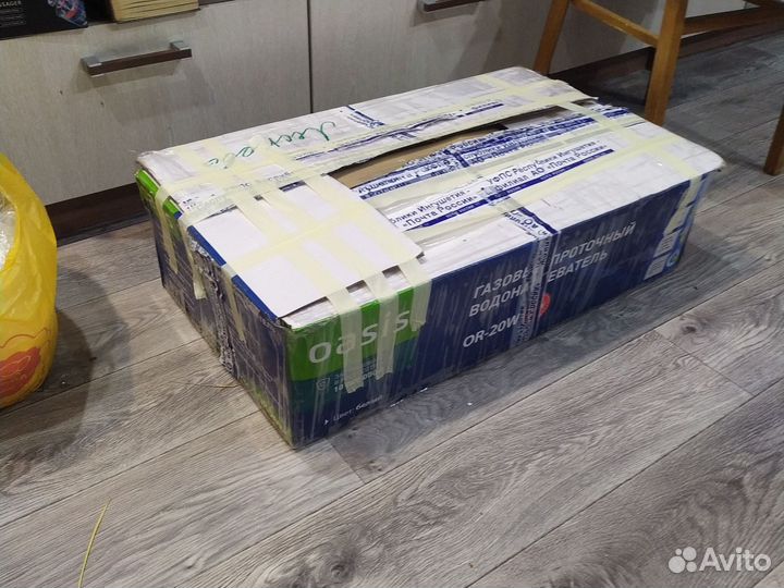 Личные вещи коробка