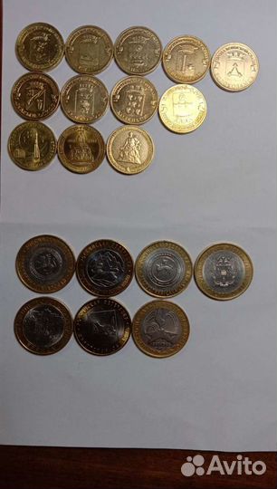 Памятные 10рублевые монеты России:. гвс и бим