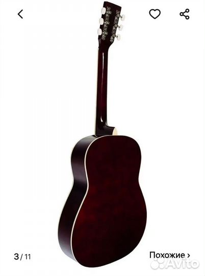 Акустическая гитара 