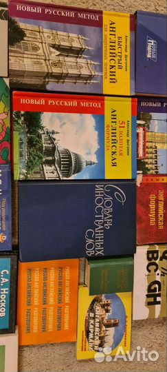Учебники английского, немецкого, французского