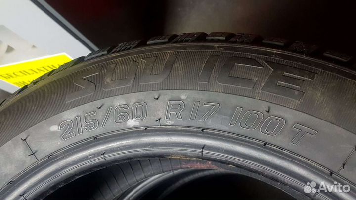 Tigar All Season 215/60 R17