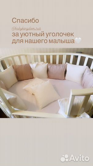 Детская кроватка трансформер