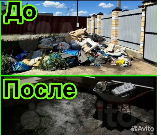 Вывоз строительного мусора с грузчиками