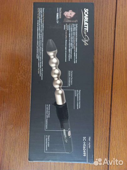 Приборы для укладки, Плойка для завивки волос