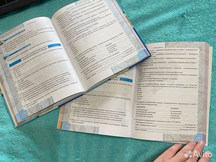 Учебник и рабочая тетрадь 6 класс География