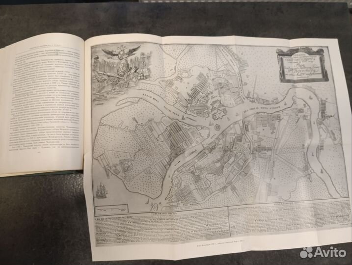 Очерки истории Ленинграда