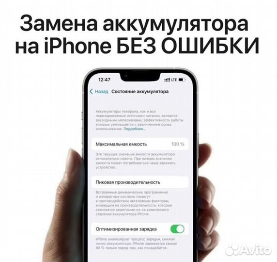 Ремонт iPhone, Android, Samsung, Airpods, ноутбуки