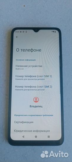 Xiaomi Redmi A3, 4/128 ГБ