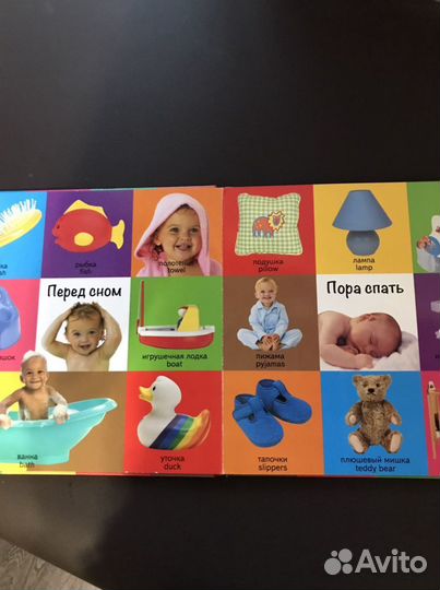 Книга для самых маленьких