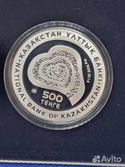 Монеты Казахстана