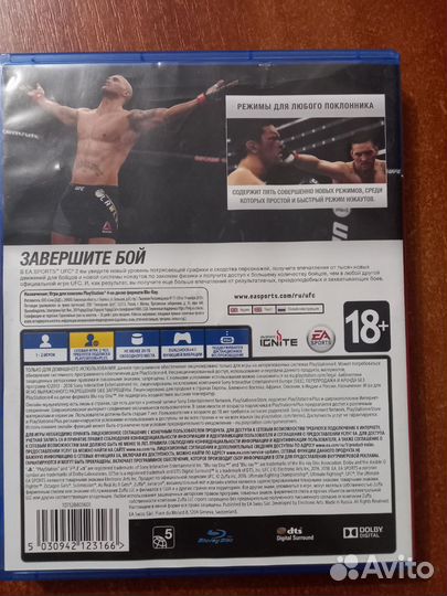 Игра UFC 2 на ps4