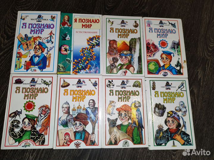 Энциклопедия 