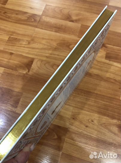 Книга,Провославный храм «