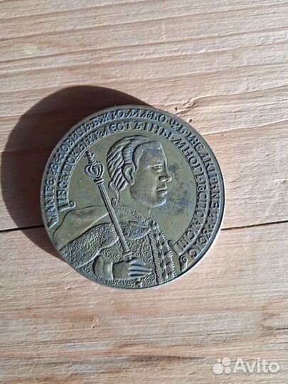 Памятные, раритетные монеты