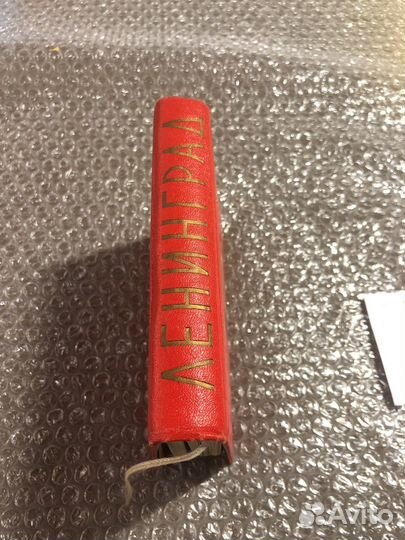 Шварц, В. Ленинград