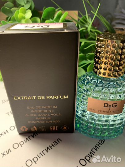 Тестеры духов в ассортименте