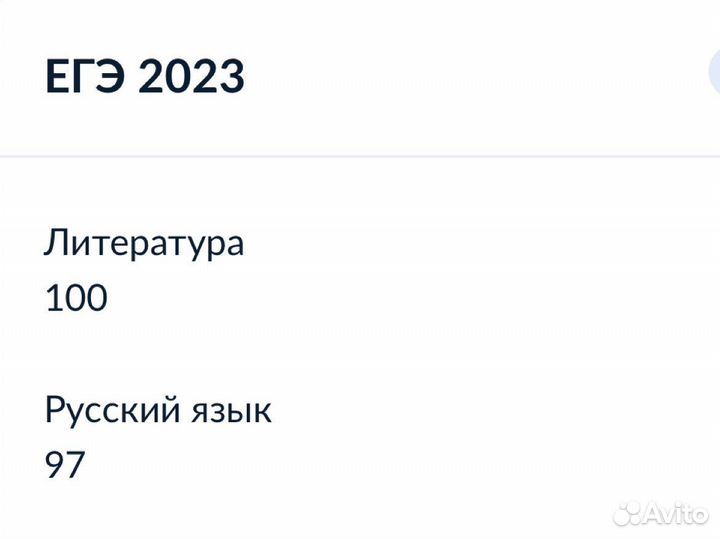 Проверка сочинений егэ