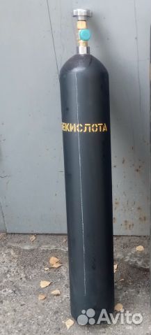 Баллон для углекислоты (Со2) десяти литровый