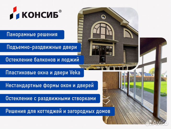 Пластиковые окна, холодное и теплое остекление