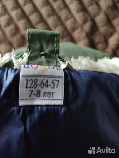 Детская одежда для мальчиков бу размер 128