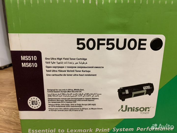 Картридж lexmark 50F5U0E