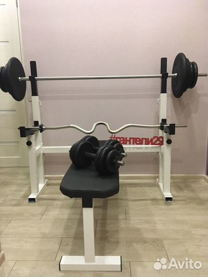 Скамья для жима лежа со штангой и гантелями по14кг