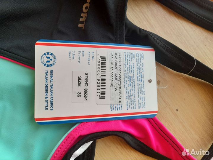 Купальник спортивный детский для плавания