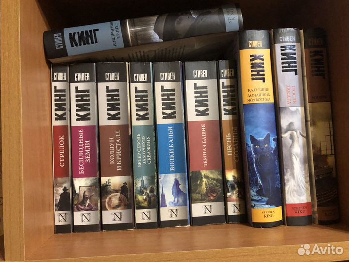 Книги Стивина Кинга
