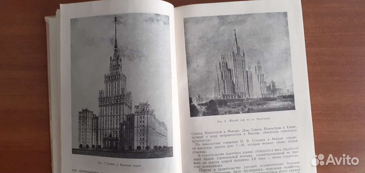 Передовая строительная техника Б.М. Скорова