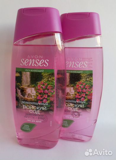 Гель для душа Avon Senses 250 мл