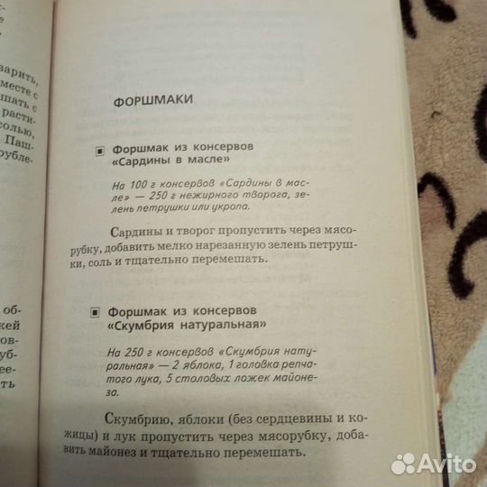 Книга 