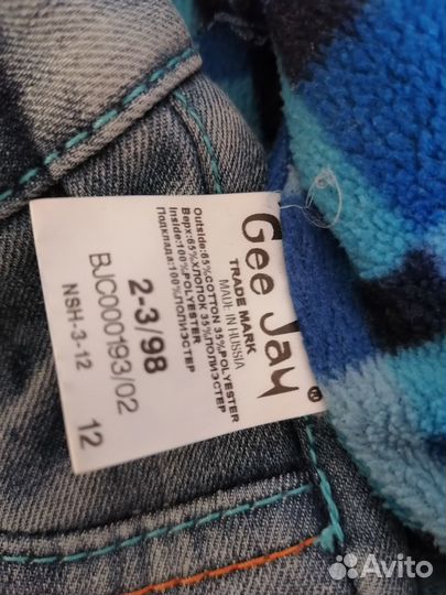 Продам костюм утеплённый джинсовый на мальчика