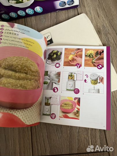 Блендер braun avent