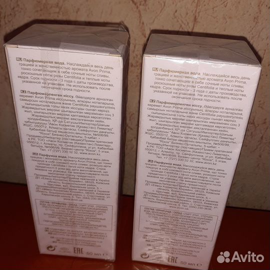 Avon парфюмерная вода Prima 50мл