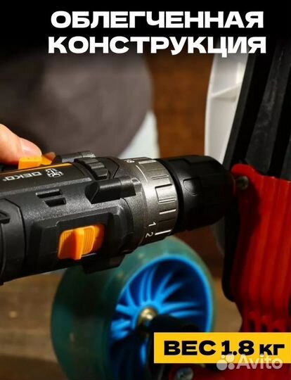 Шуруповерт Deco