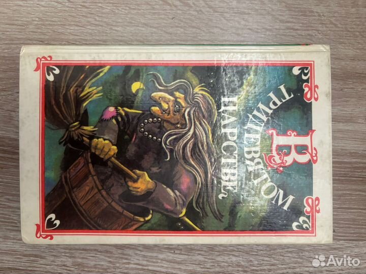 Художественная литература