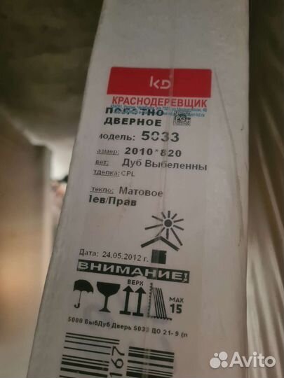 Двери межкомнатные