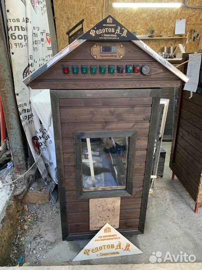 Коптильня 4 в 1