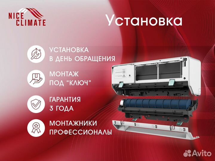 Haier jade Super Match (Silver) 2023 Inverter + Алиса