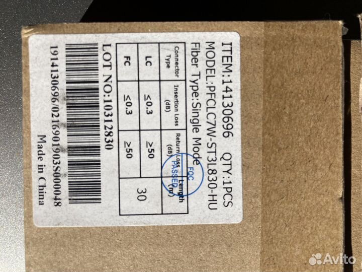 Опьические патч-корды Huawei