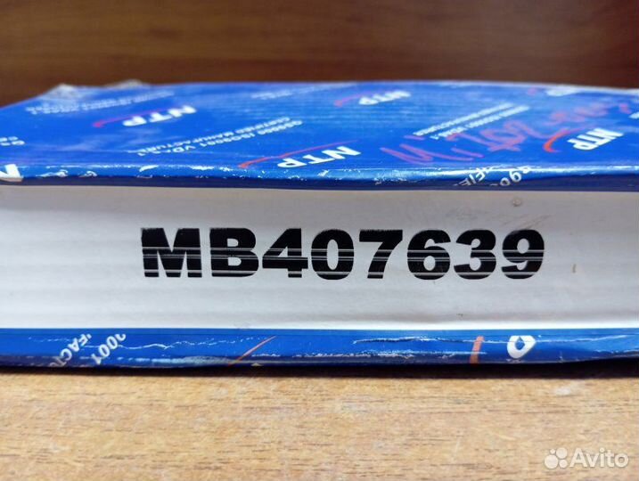 Диск тормозной передний Mitsubishi Galant 1987